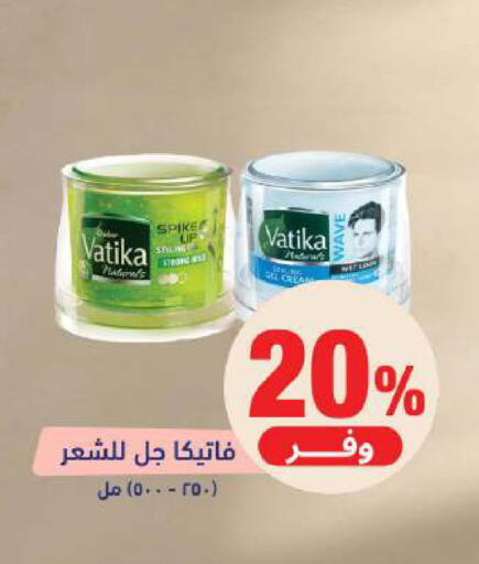 available at United Pharmacies in KSA, Saudi Arabia, Saudi - Al Hasa