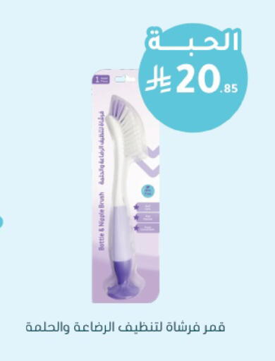 available at Nahdi in KSA, Saudi Arabia, Saudi - Jeddah
