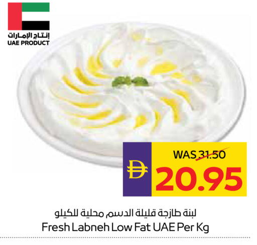 available at أدكووب in الإمارات العربية المتحدة , الامارات - أبو ظبي