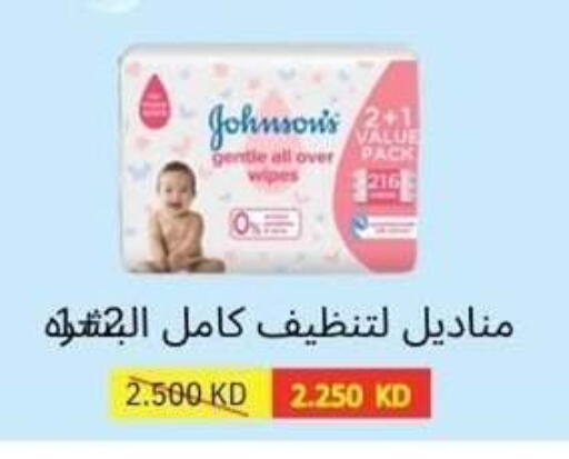 available at Alshuhada co.op in Kuwait - Ahmadi Governorate