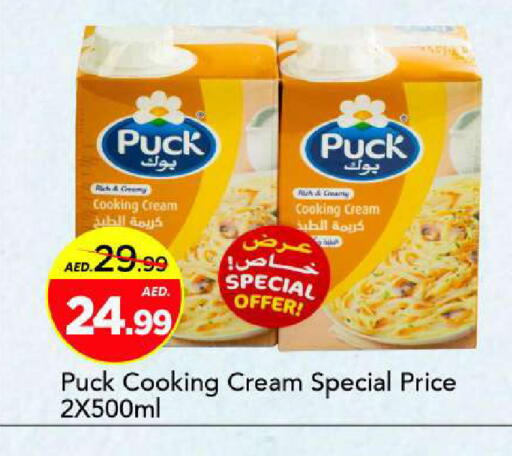 available at Mark & Save in UAE - Sharjah / Ajman