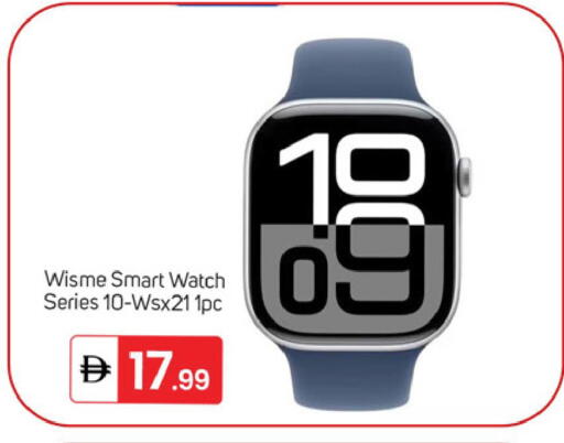 available at TALAL MARKET in UAE - Dubai