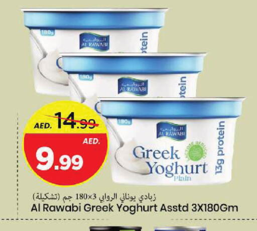available at Mark & Save in UAE - Sharjah / Ajman