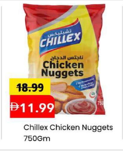 available at مارك & سيف in الإمارات العربية المتحدة , الامارات - أبو ظبي