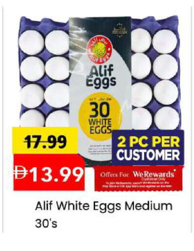 available at مارك & سيف in الإمارات العربية المتحدة , الامارات - أبو ظبي