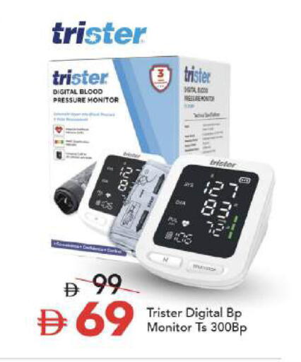 available at مارك & سيف in الإمارات العربية المتحدة , الامارات - أبو ظبي