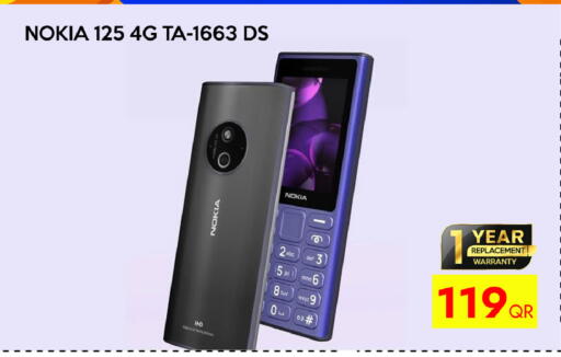 available at CELL PLANET PHONES in Qatar - Al-Shahaniya