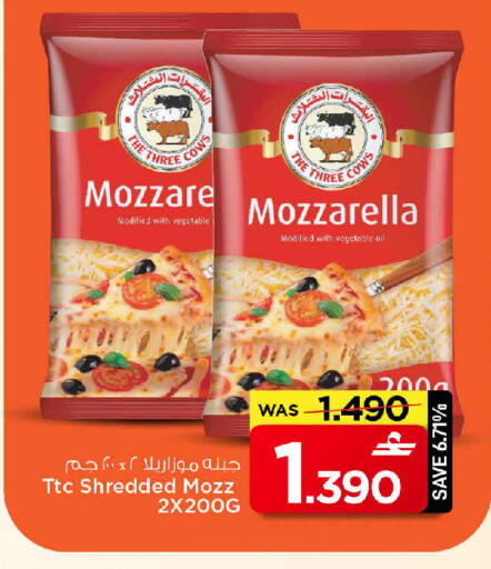 available at MARK & SAVE in Oman - Muscat