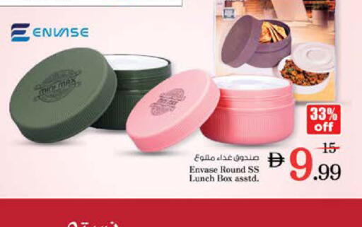 available at Nesto Hypermarket in UAE - Sharjah / Ajman