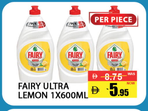 Lemon available at بست كووب للتخفيضات هايبرماركت in الإمارات العربية المتحدة , الامارات - دبي