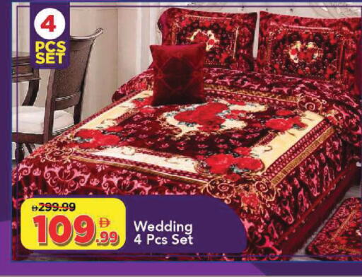 available at Mark & Save in UAE - Sharjah / Ajman