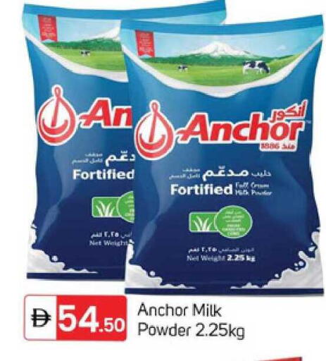 available at TALAL MARKET in UAE - Dubai