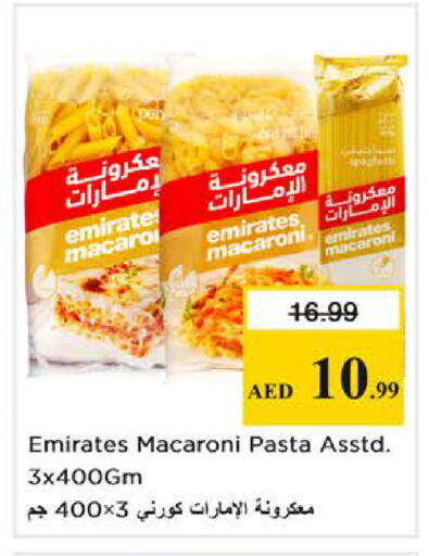available at نستو هايبرماركت in الإمارات العربية المتحدة , الامارات - أبو ظبي