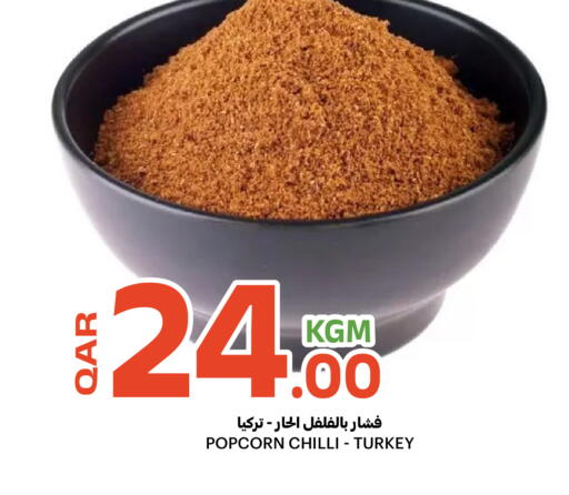 Chilli available at البلدي اليوم in قطر - الضعاين