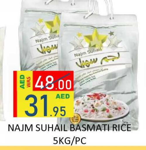 available at ROYAL GULF HYPERMARKET LLC in UAE - Abu Dhabi
