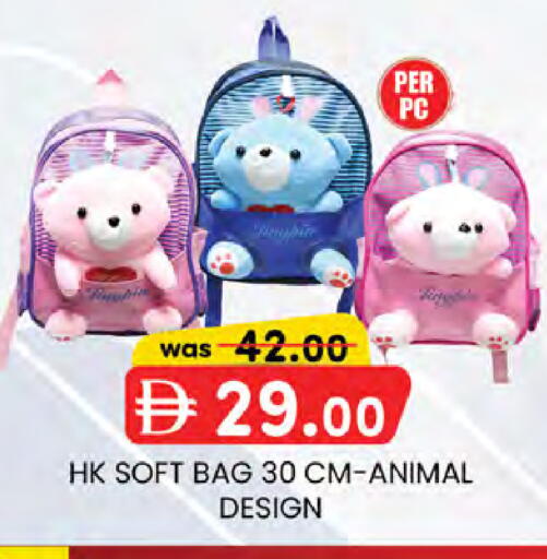 available at K.M Hypermarket in UAE - Sharjah / Ajman