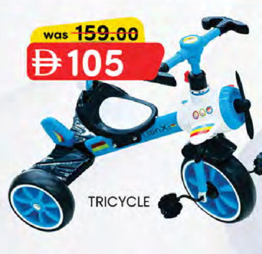 available at K.M Hypermarket in UAE - Abu Dhabi