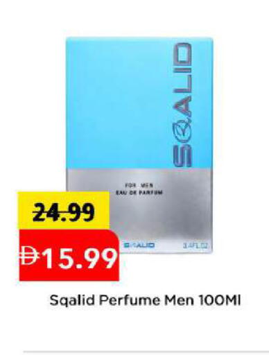 available at مارك & سيف in الإمارات العربية المتحدة , الامارات - أبو ظبي