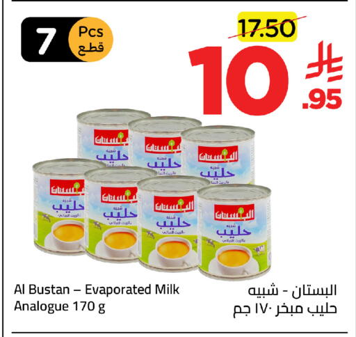 available at وهج مارت in مملكة العربية السعودية, السعودية, سعودية - جدة