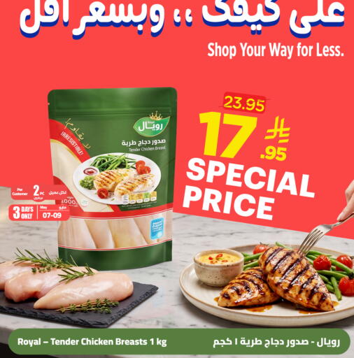 available at وهج مارت in مملكة العربية السعودية, السعودية, سعودية - جدة