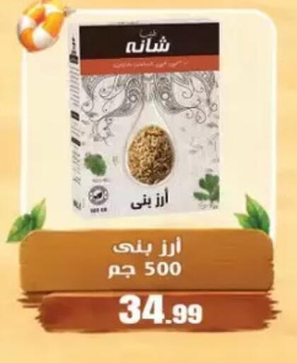 available at مارت فيل in Egypt - القاهرة