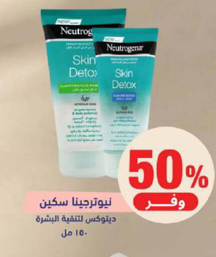available at United Pharmacies in KSA, Saudi Arabia, Saudi - Tabuk