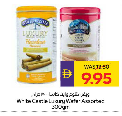 available at ADCOOP in UAE - Ras al Khaimah
