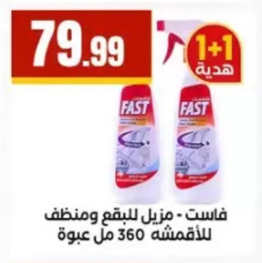 available at MartVille in Egypt - Cairo