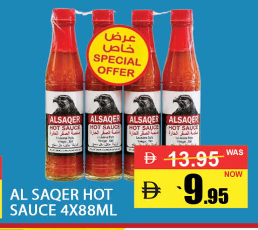 available at بست كووب للتخفيضات هايبرماركت in الإمارات العربية المتحدة , الامارات - دبي