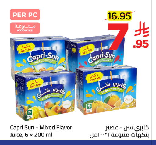 available at Wahj Mart in KSA, Saudi Arabia, Saudi - Jeddah