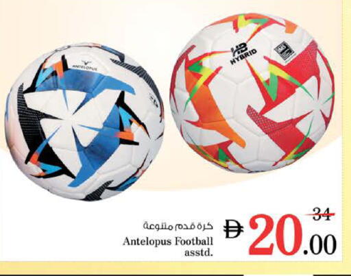 available at Nesto Hypermarket in UAE - Sharjah / Ajman