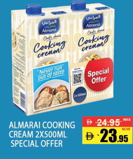 available at بست كووب للتخفيضات هايبرماركت in الإمارات العربية المتحدة , الامارات - دبي