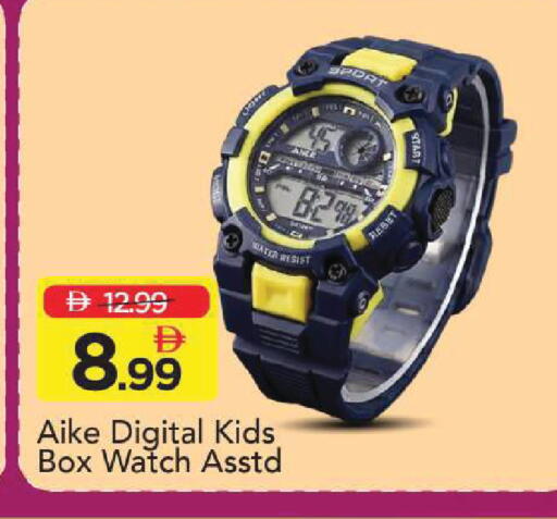 available at Mark & Save in UAE - Sharjah / Ajman