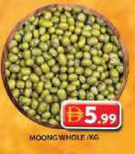 available at Grand Hyper Market in UAE - Sharjah / Ajman