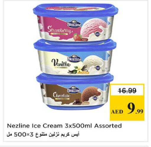 Strawberry Vanilla available at نستو هايبرماركت in الإمارات العربية المتحدة , الامارات - دبي