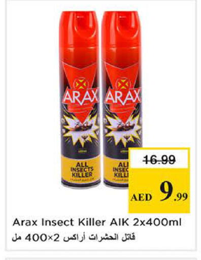 available at Nesto Hypermarket in UAE - Sharjah / Ajman