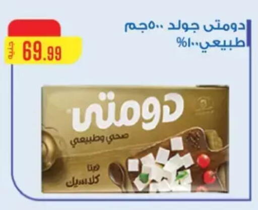 available at مارت فيل in Egypt - القاهرة