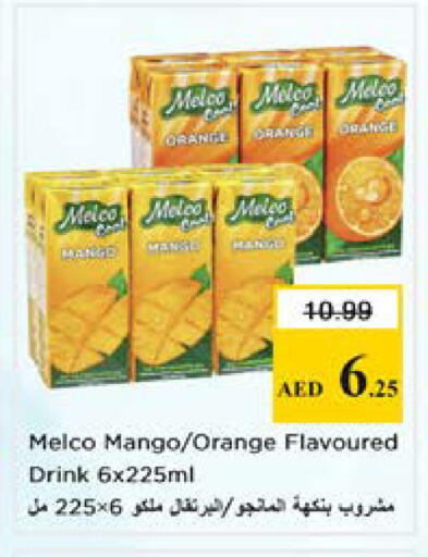Orange Mango available at نستو هايبرماركت in الإمارات العربية المتحدة , الامارات - الشارقة / عجمان