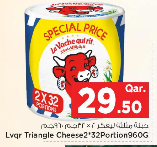 available at مارك & سيف in قطر - الوكرة