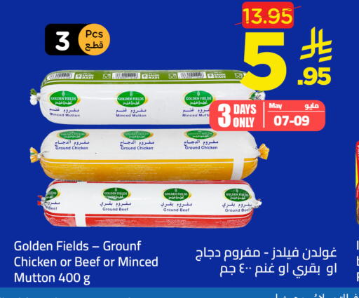 available at Wahj Mart in KSA, Saudi Arabia, Saudi - Jeddah