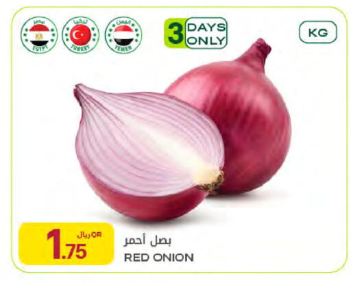 Onion available at شركة الميرة للمواد الاستهلاكية in قطر - الشحانية