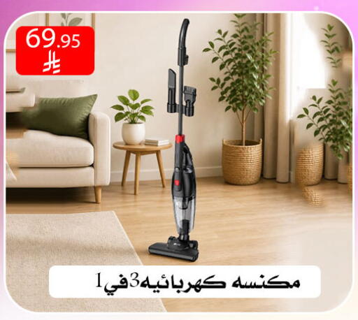 available at Family Corner in KSA, Saudi Arabia, Saudi - Riyadh