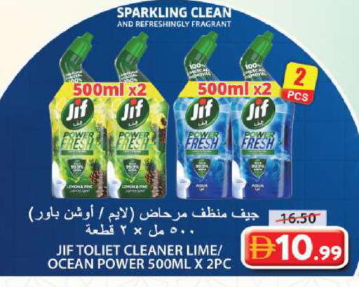 Lemon available at Grand Hyper Market in UAE - Sharjah / Ajman
