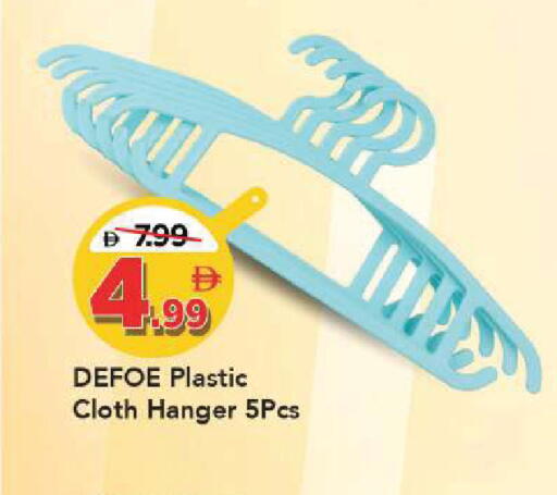 available at مارك & سيف in الإمارات العربية المتحدة , الامارات - الشارقة / عجمان