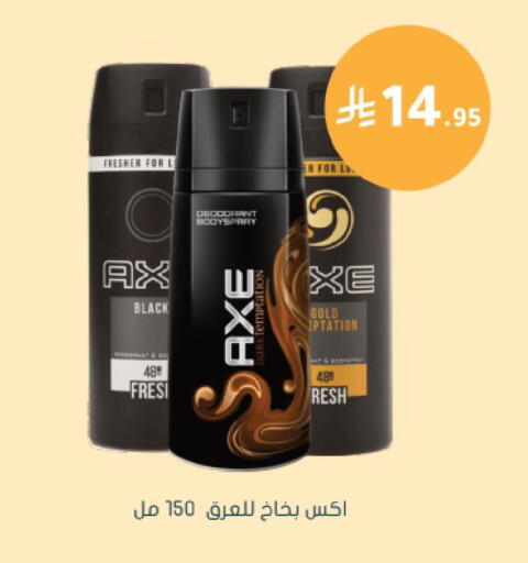 available at Nahdi in KSA, Saudi Arabia, Saudi - Jeddah