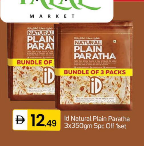available at TALAL MARKET in UAE - Dubai