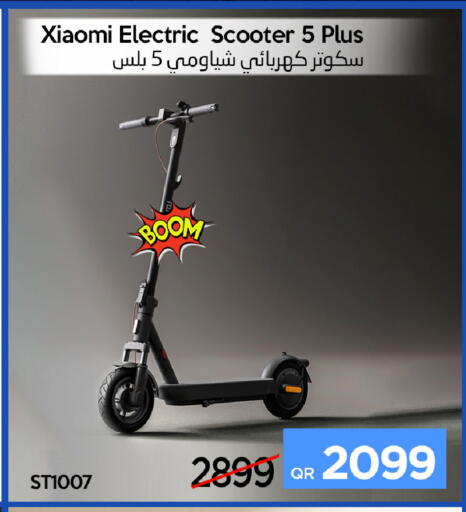 available at آي كونكت in قطر - الخور