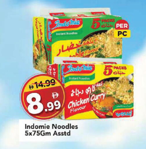 available at Mark & Save in UAE - Sharjah / Ajman