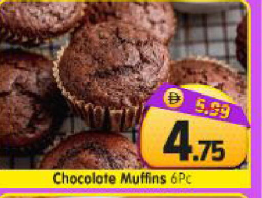 available at Al Madina Hypermarket in UAE - Abu Dhabi