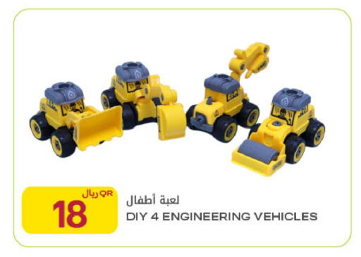 available at Al Meera in Qatar - Al-Shahaniya